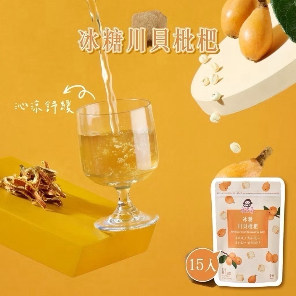 海莉家【蜜思朵】黑糖磚 (袋裝15入/18入) 薑母茶 玫瑰四物飲 桂圓紅棗茶 蜂蜜菊花茶 黑糖 黑糖塊 茶磚-規格圖8