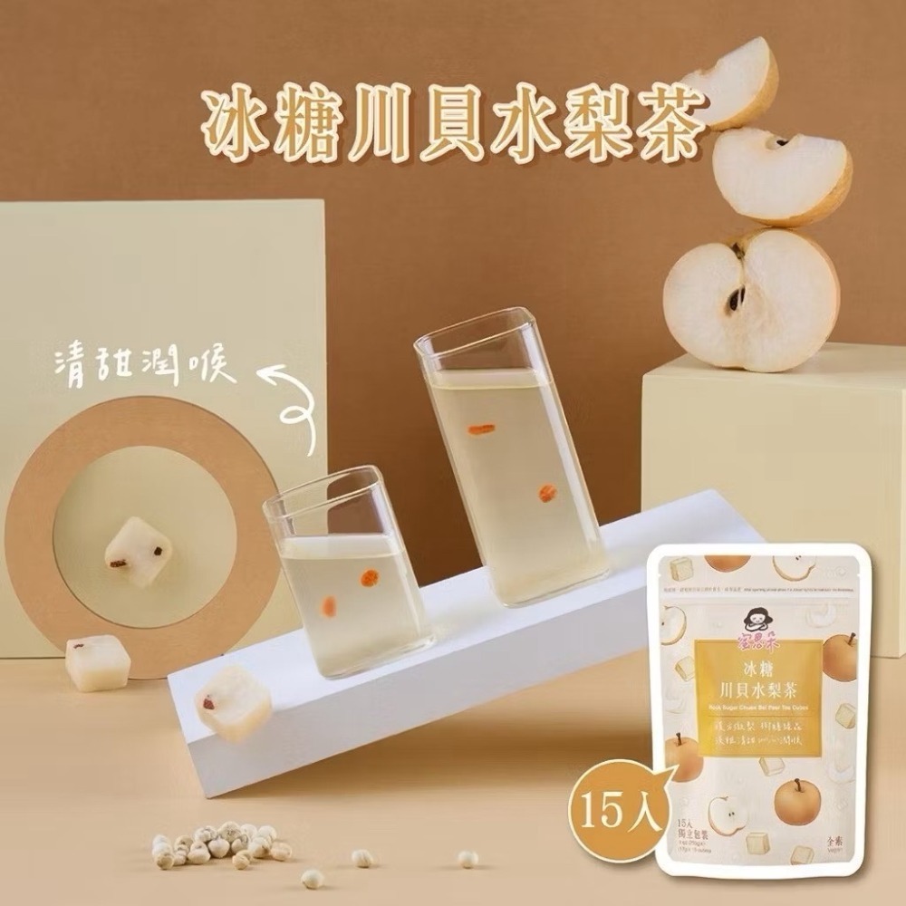 海莉家【蜜思朵】黑糖磚 (袋裝15入/18入) 薑母茶 玫瑰四物飲 桂圓紅棗茶 蜂蜜菊花茶 黑糖 黑糖塊 茶磚-規格圖8