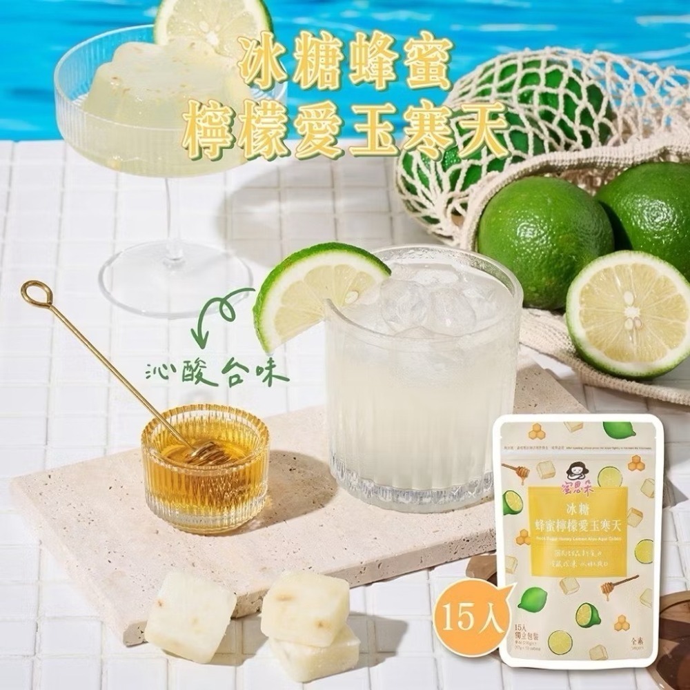 海莉家【蜜思朵】黑糖磚 (袋裝15入/18入) 薑母茶 玫瑰四物飲 桂圓紅棗茶 蜂蜜菊花茶 黑糖 黑糖塊 茶磚-規格圖8