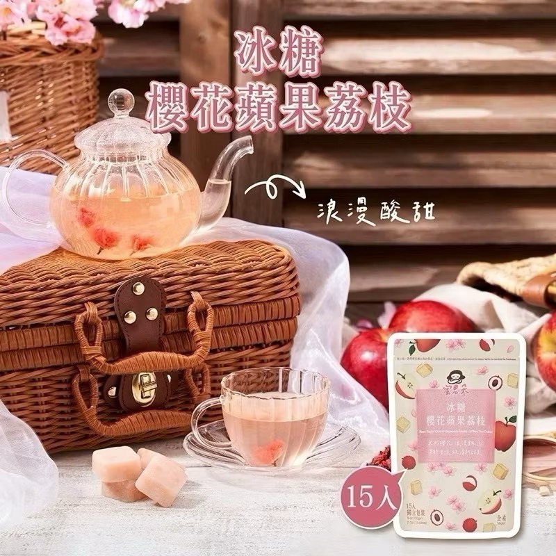 海莉家【蜜思朵】黑糖磚 (袋裝15入/18入) 薑母茶 玫瑰四物飲 桂圓紅棗茶 蜂蜜菊花茶 黑糖 黑糖塊 茶磚-規格圖8