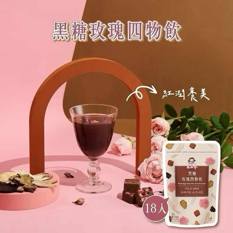 海莉家【蜜思朵】黑糖磚 (袋裝15入/18入) 薑母茶 玫瑰四物飲 桂圓紅棗茶 蜂蜜菊花茶 黑糖 黑糖塊 茶磚-規格圖8