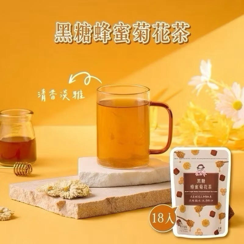 海莉家【蜜思朵】黑糖磚 (袋裝15入/18入) 薑母茶 玫瑰四物飲 桂圓紅棗茶 蜂蜜菊花茶 黑糖 黑糖塊 茶磚-規格圖8