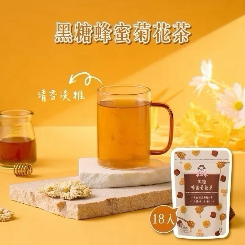 海莉家【蜜思朵】黑糖磚 (袋裝15入/18入) 薑母茶 玫瑰四物飲 桂圓紅棗茶 蜂蜜菊花茶 黑糖 黑糖塊 茶磚-規格圖8