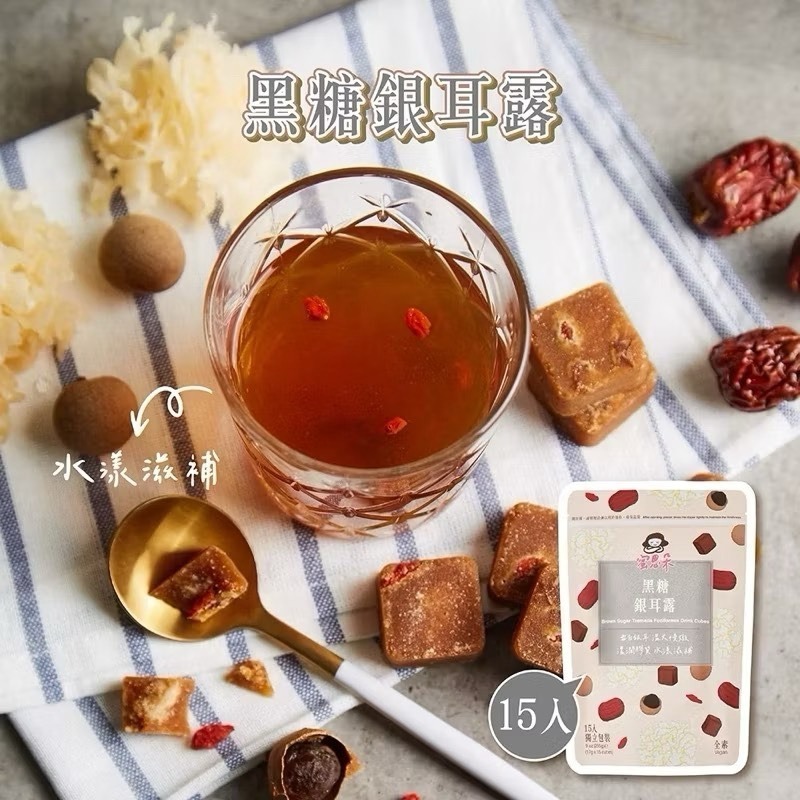 海莉家【蜜思朵】黑糖磚 (袋裝15入/18入) 薑母茶 玫瑰四物飲 桂圓紅棗茶 蜂蜜菊花茶 黑糖 黑糖塊 茶磚-規格圖8