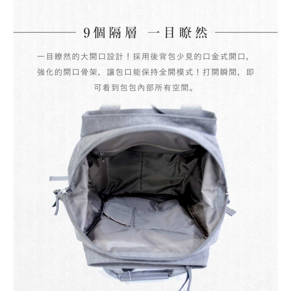 日本 Take Me 媽媽包 後背包｜輕量防潑水 大容量 多隔層 可放14吋筆電 外出包 育兒包 Nicott-細節圖6
