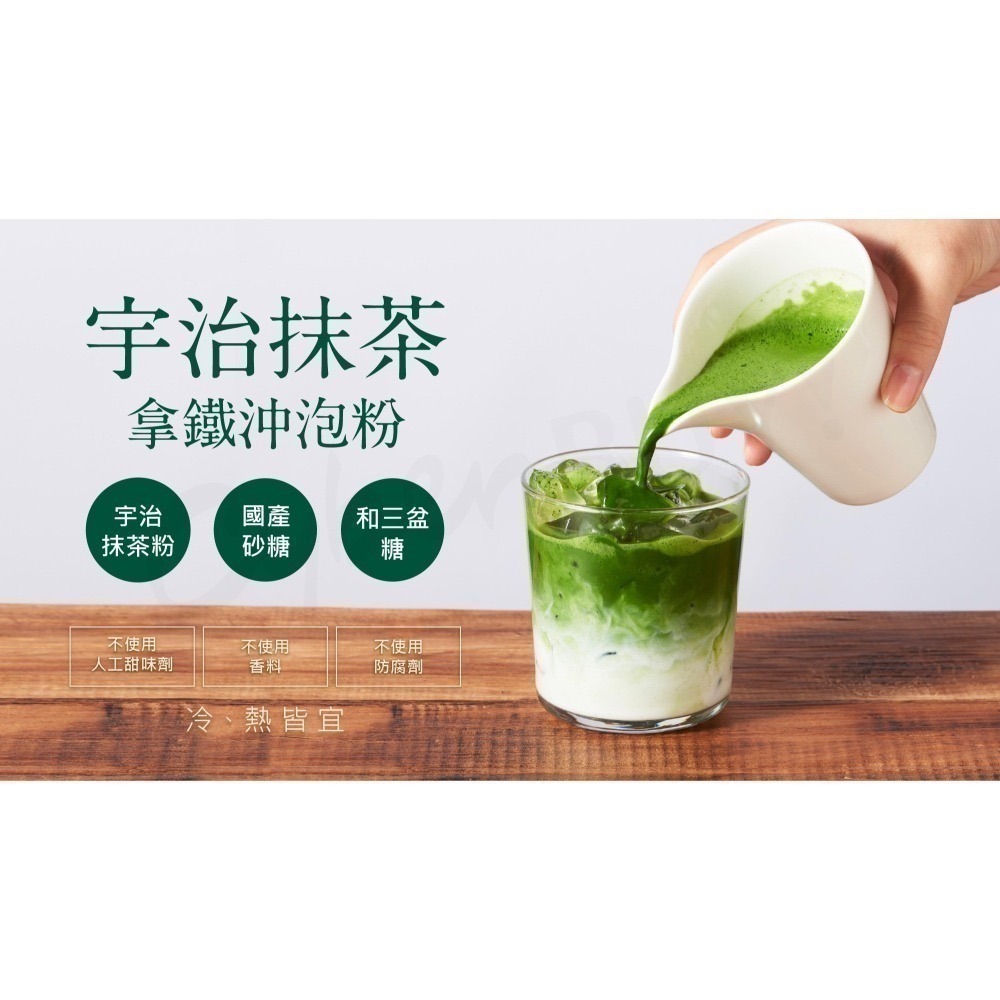 【海莉家】日本 Tsuboichi 製茶本舖 沖泡粉 (抹茶/焙茶) 福吉茶-細節圖2