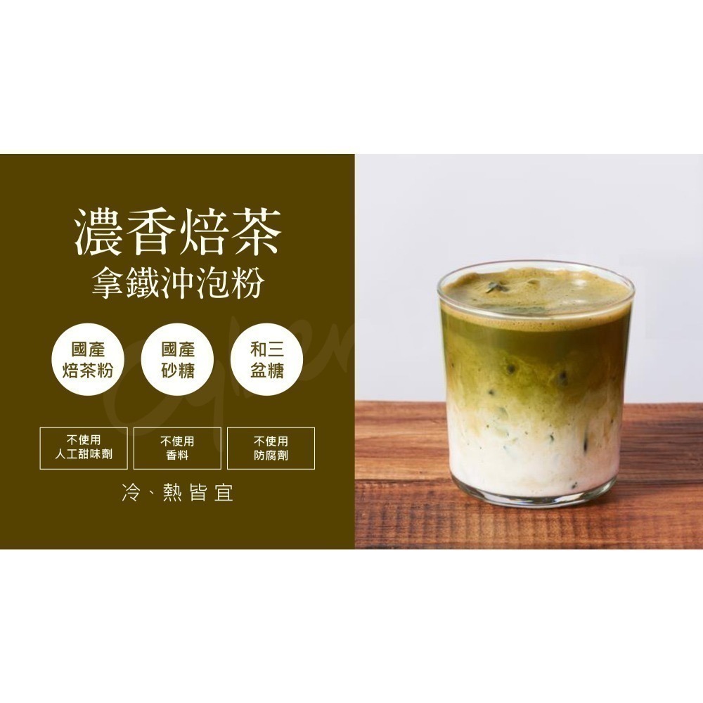 【海莉家】日本 Tsuboichi 製茶本舖 沖泡粉 (抹茶/焙茶) 福吉茶-細節圖3