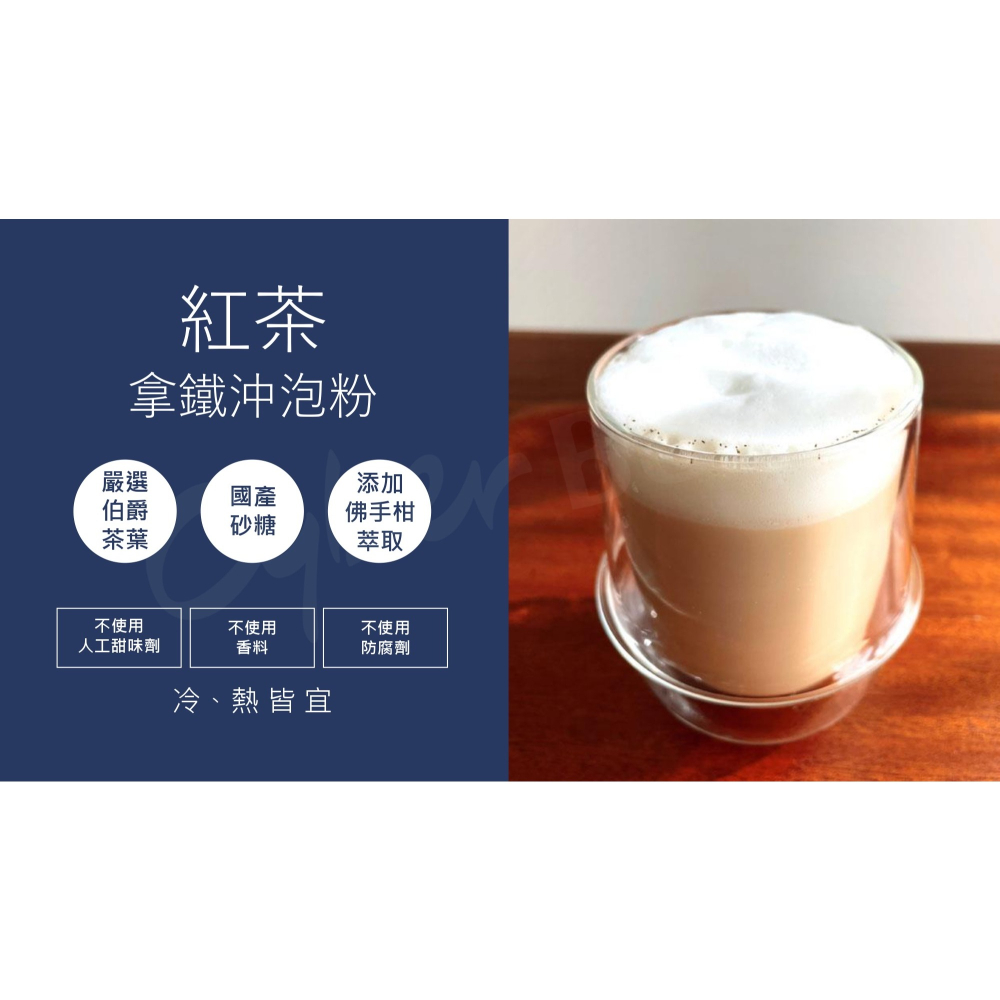 【海莉家】日本 Tsuboichi 製茶本舖 沖泡粉 (抹茶/焙茶/印度拉茶/南非國寶茶/紅茶) 福吉茶-細節圖6