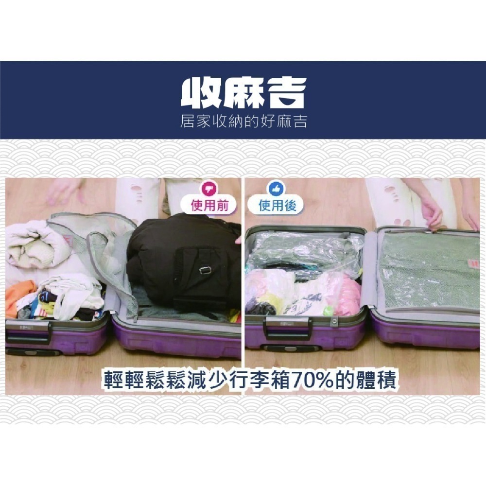 收麻吉 日本製 手捲式壓縮袋 可重複使用∞ 收納 真空袋 壓縮袋 旅遊 收納壓縮袋-細節圖5