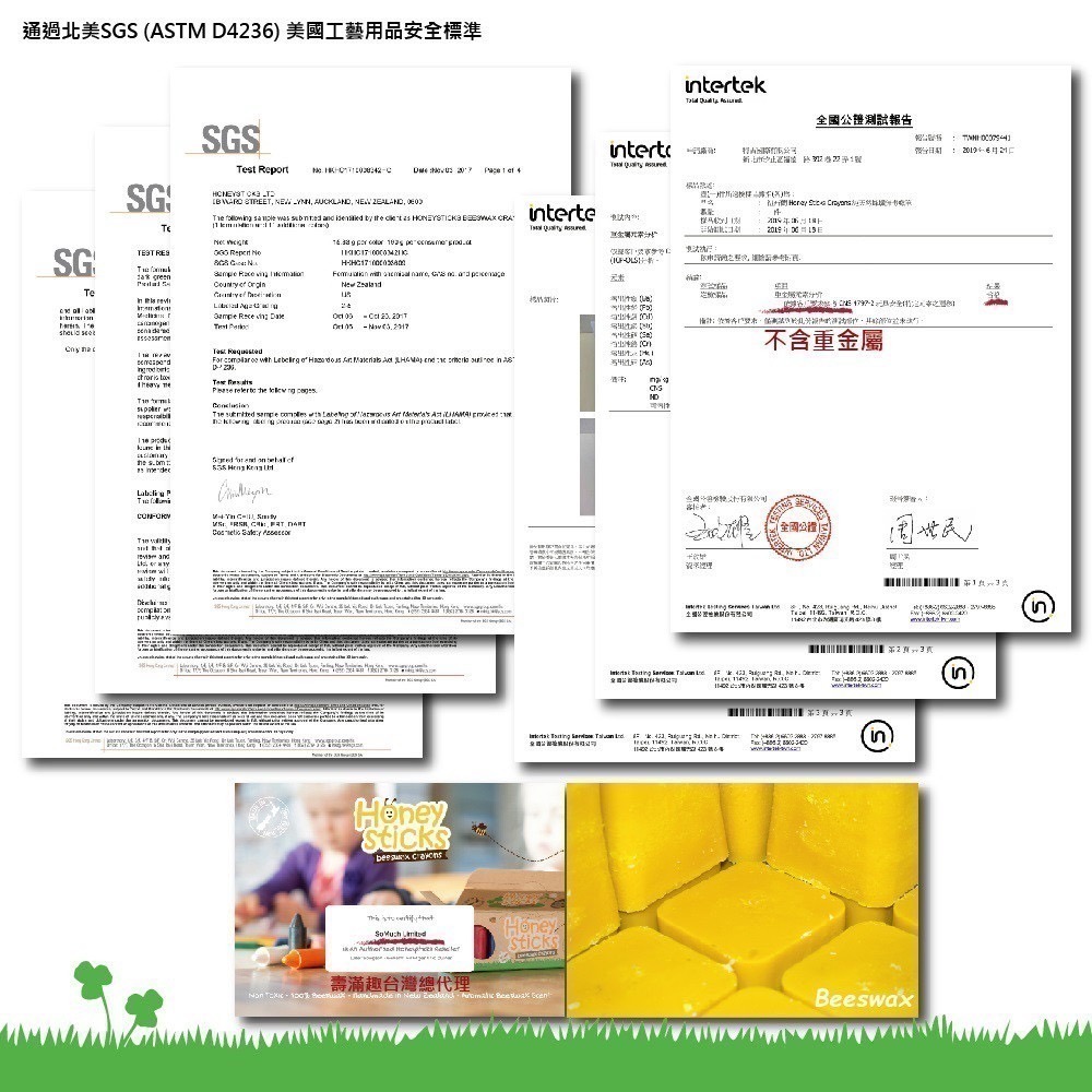 海莉家【壽滿趣】Honey Sticks 紐西蘭天然蜂蠟蠟筆（1歲以上寶寶適用）-細節圖7