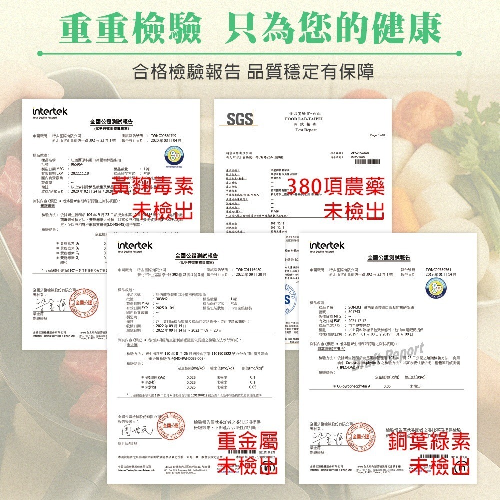 海莉家【壽滿趣】紐西蘭 Somuch 頂級冷壓初榨酪梨油噴霧-細節圖10