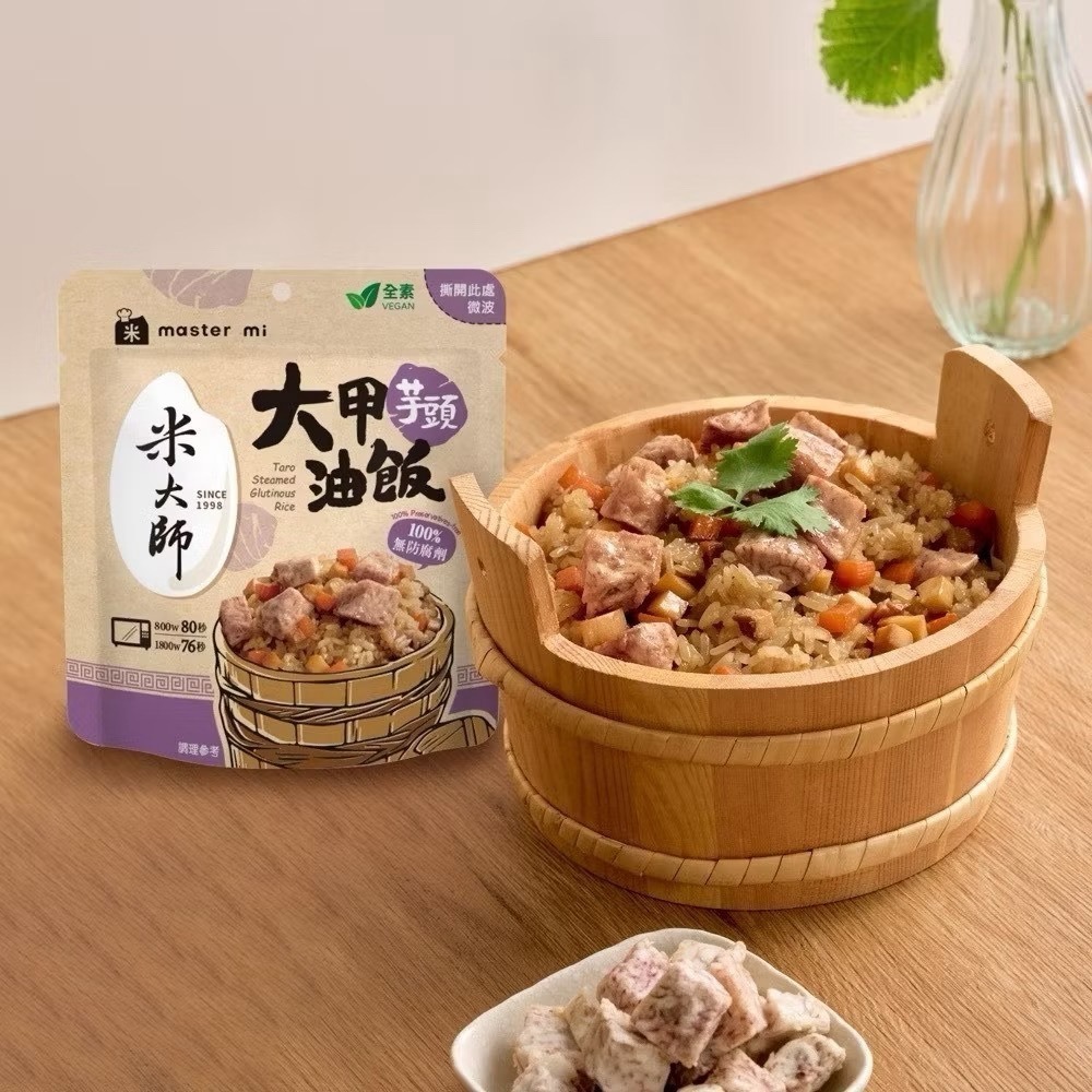 米大師 即食調味飯 (大甲芋頭油飯/櫻花蝦油飯)-規格圖8