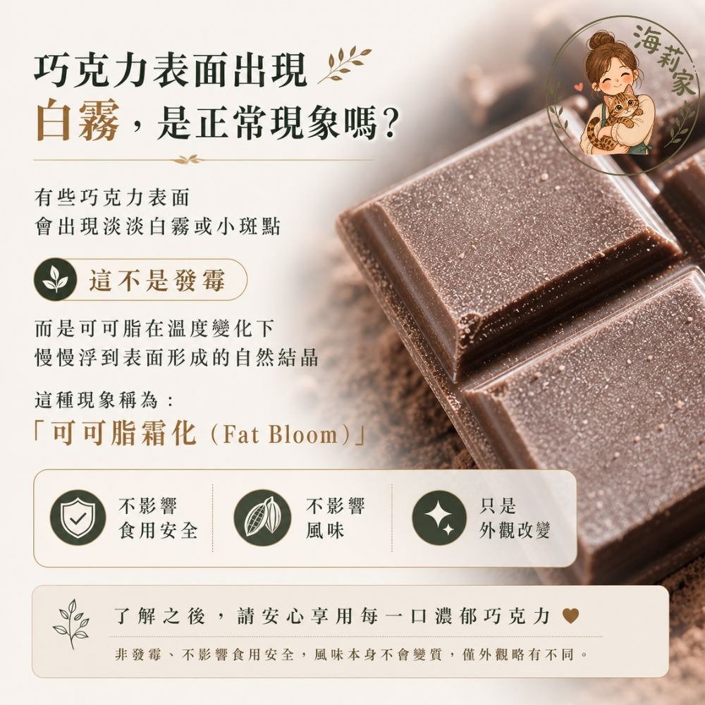 穀卡卡 燕麥脆片｜早餐麥片｜低糖燕麥片｜即食早餐｜堅果麥片｜Granola｜多口味｜高纖穀物｜健康零食-細節圖4