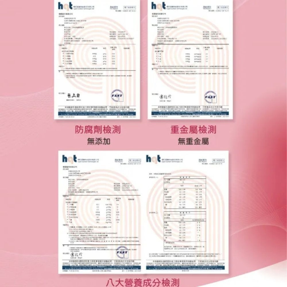【自然緣素】多莓青春膠原晶凍（全素）素食膠原蛋白 全素膠原蛋白 果凍-細節圖6