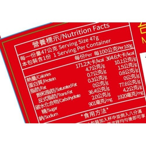 海莉家【臺旺】即食粥 (野菜菇菇/翠玉絲瓜/黃金地瓜) 素食粥 即時粥-細節圖3