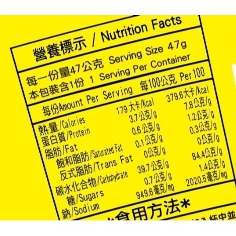 臺旺 即食粥 (野菜菇菇/翠玉絲瓜/黃金地瓜) 素食粥 即時粥-細節圖6