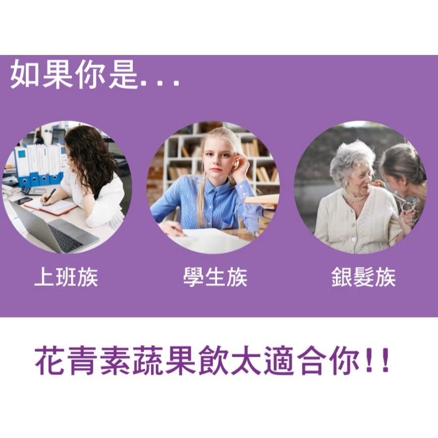 海莉家【臺旺】花青素蔬果飲 (50入) 代餐 銀髮友善-細節圖4