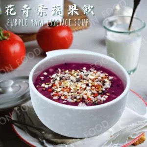 海莉家【臺旺】花青素蔬果飲 (50入) 代餐 銀髮友善-細節圖6