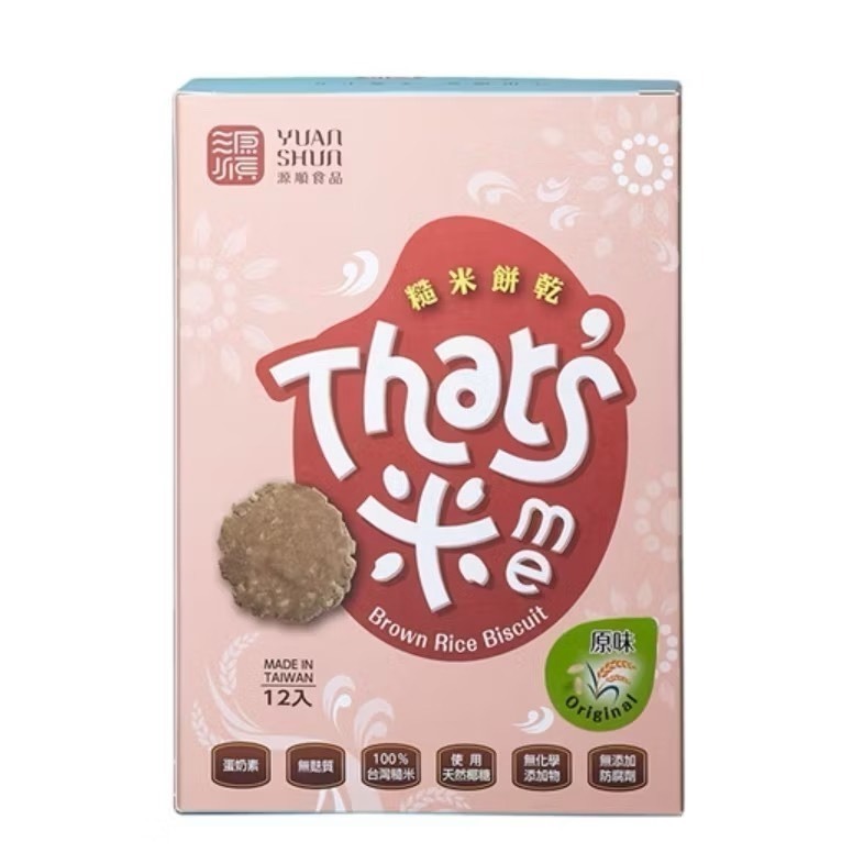 海莉家【源順】無麩質糙米餅乾 (原味/可可/薰辣乳酪)-規格圖7