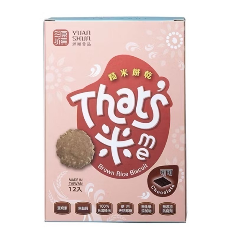 無麩質糙米餅乾｜原味/可可｜低負擔零食｜獨立包裝｜台灣製｜源順糙米餅｜無麩質餅乾推薦-規格圖4
