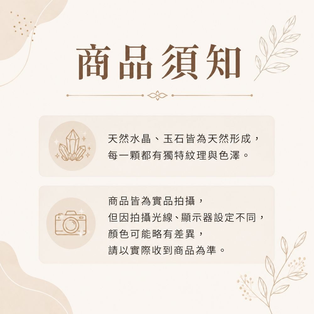 彩虹能量水晶手串｜彩虹多寶｜19種天然水晶手鍊 粉晶 紫晶 海藍寶 超七 彩虹手鍊 能量手串 女款飾品-細節圖3
