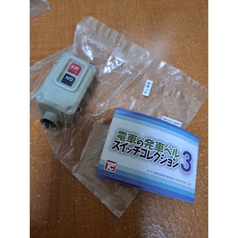 [日本帶回]  Toys cabin扭蛋  日本電車 發車鈴聲 第三彈   全新未拆 單售 see you again-細節圖2
