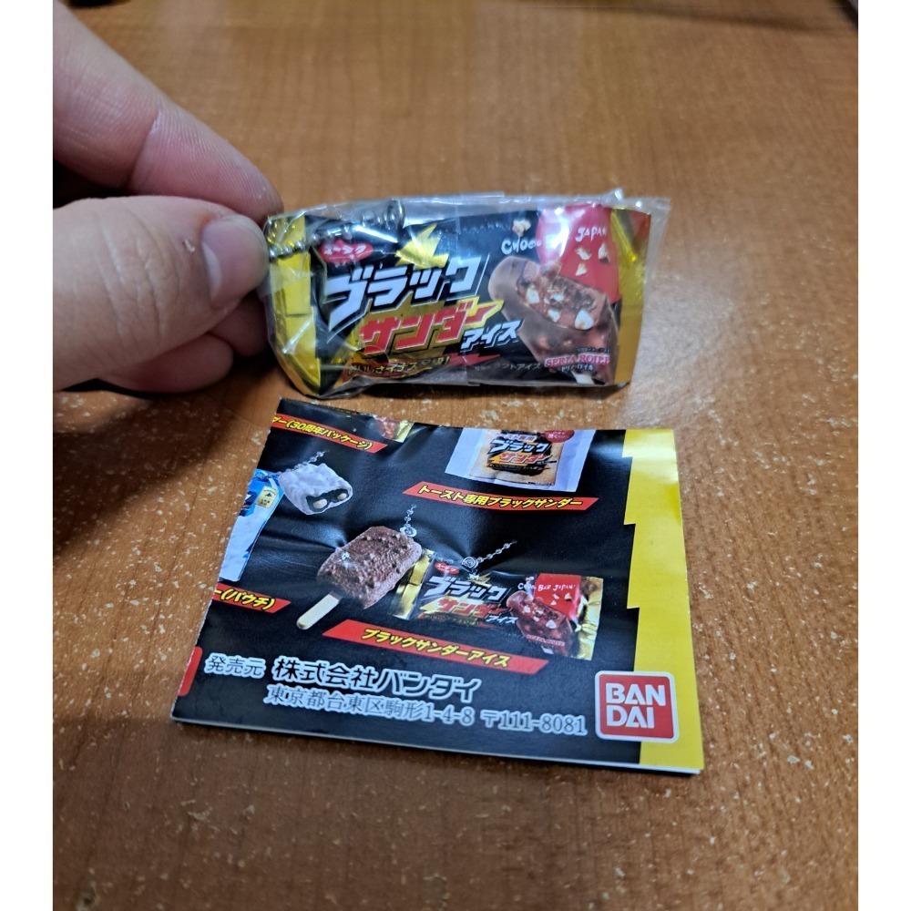 [日本帶回] BANDAI 雷神巧克力 扭蛋  全新未拆 白雷神 黑雷神冰棒-細節圖4