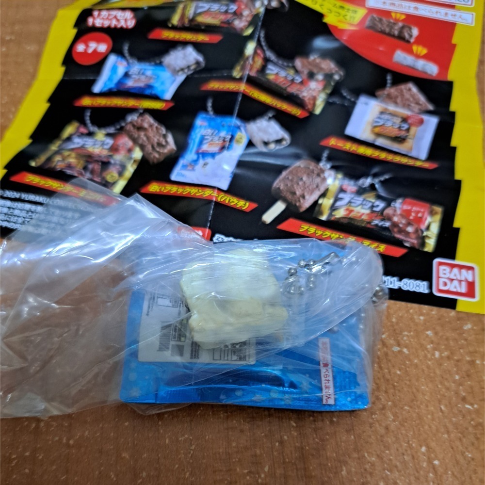 [日本帶回] BANDAI 雷神巧克力 扭蛋  全新未拆 白雷神 黑雷神冰棒-細節圖7