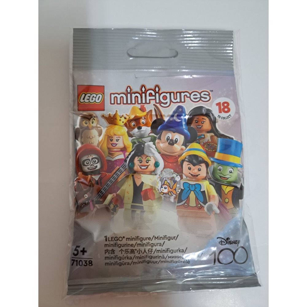 Lego 樂高 71038 3號  吉明尼蟋蟀（木偶奇遇記） 迪士尼 100週年 人偶抽抽樂 全新-細節圖2