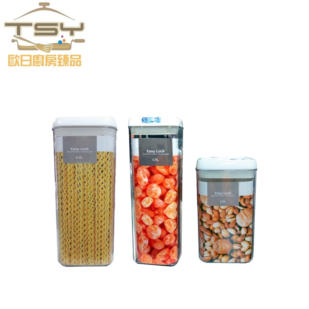 TSY歐日廚房臻品 壓克力儲物罐(3件組)1.7L,2.3L,3.1L-細節圖2