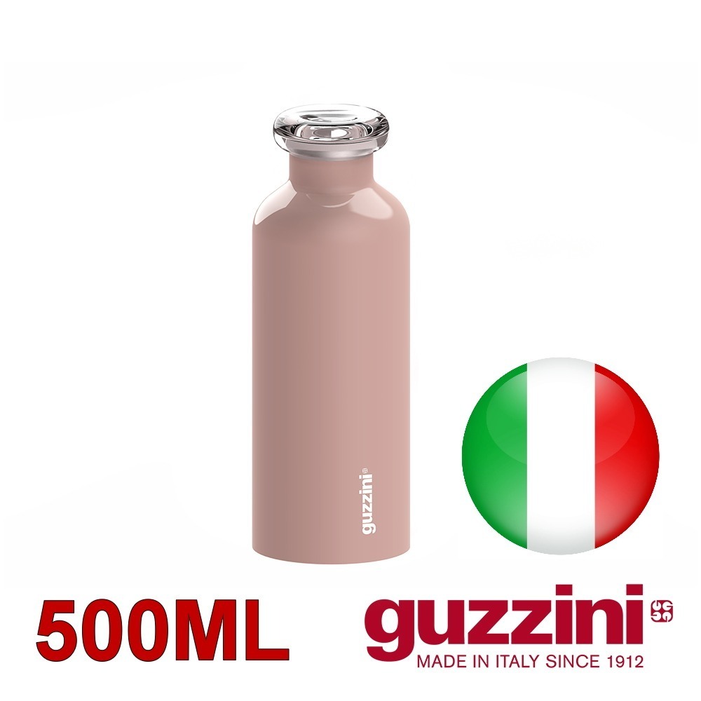 Guzzini 隨行活力保溫杯500ml(水藍/藍/粉紅/紅)-細節圖3