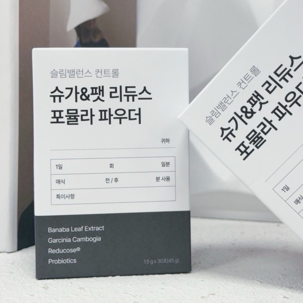 現貨【西歐雜貨店】韓國Leaf Extract 極纖5X代謝速崩粉(1.5g x30入/盒)-細節圖3