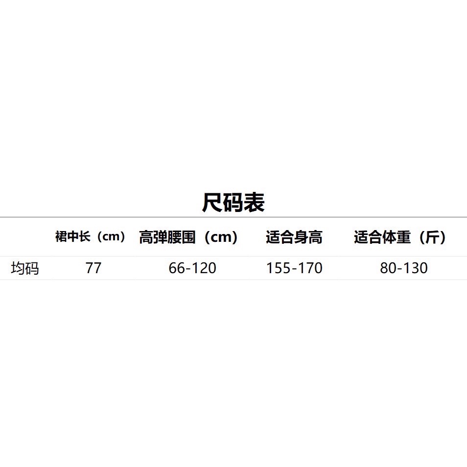 預購【西歐雜貨店】春秋針織長裙半身裙加厚a字緊身高腰大擺純色冬女裝-細節圖4