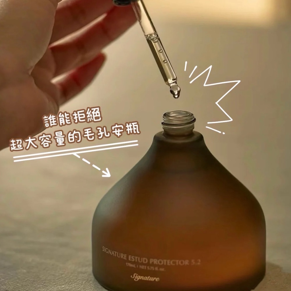 現貨【西歐雜貨店】韓國🇰🇷DEMAR 3 毛孔收縮精萃安瓶 170ml-細節圖3