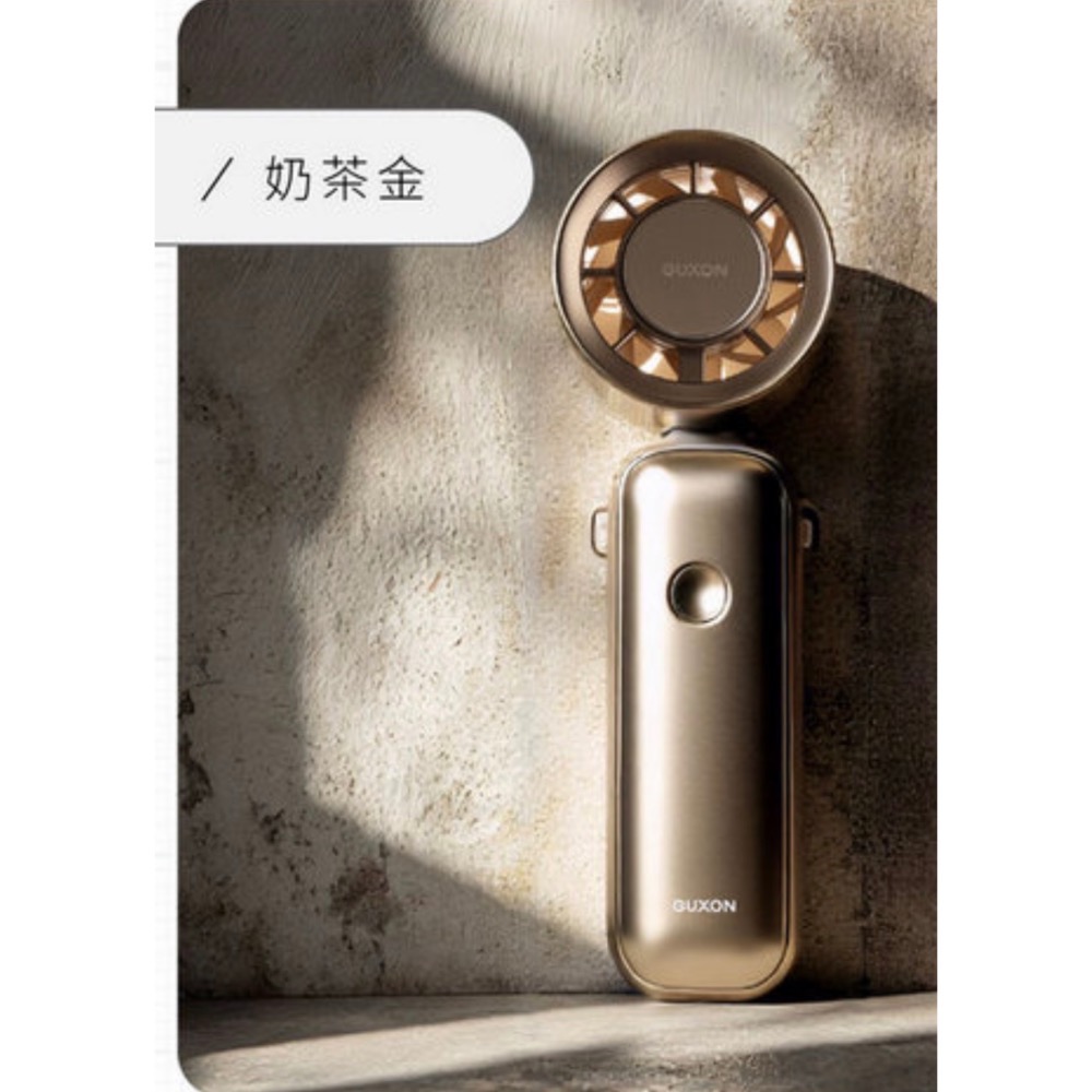 奶茶金