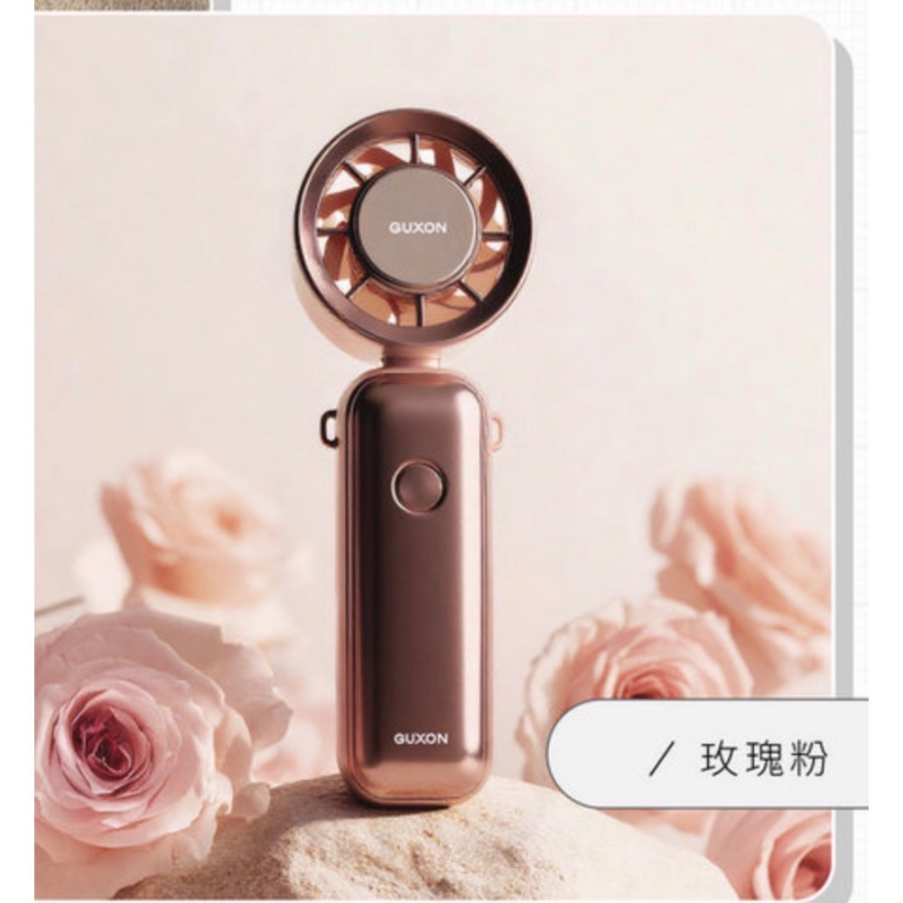 玫瑰粉