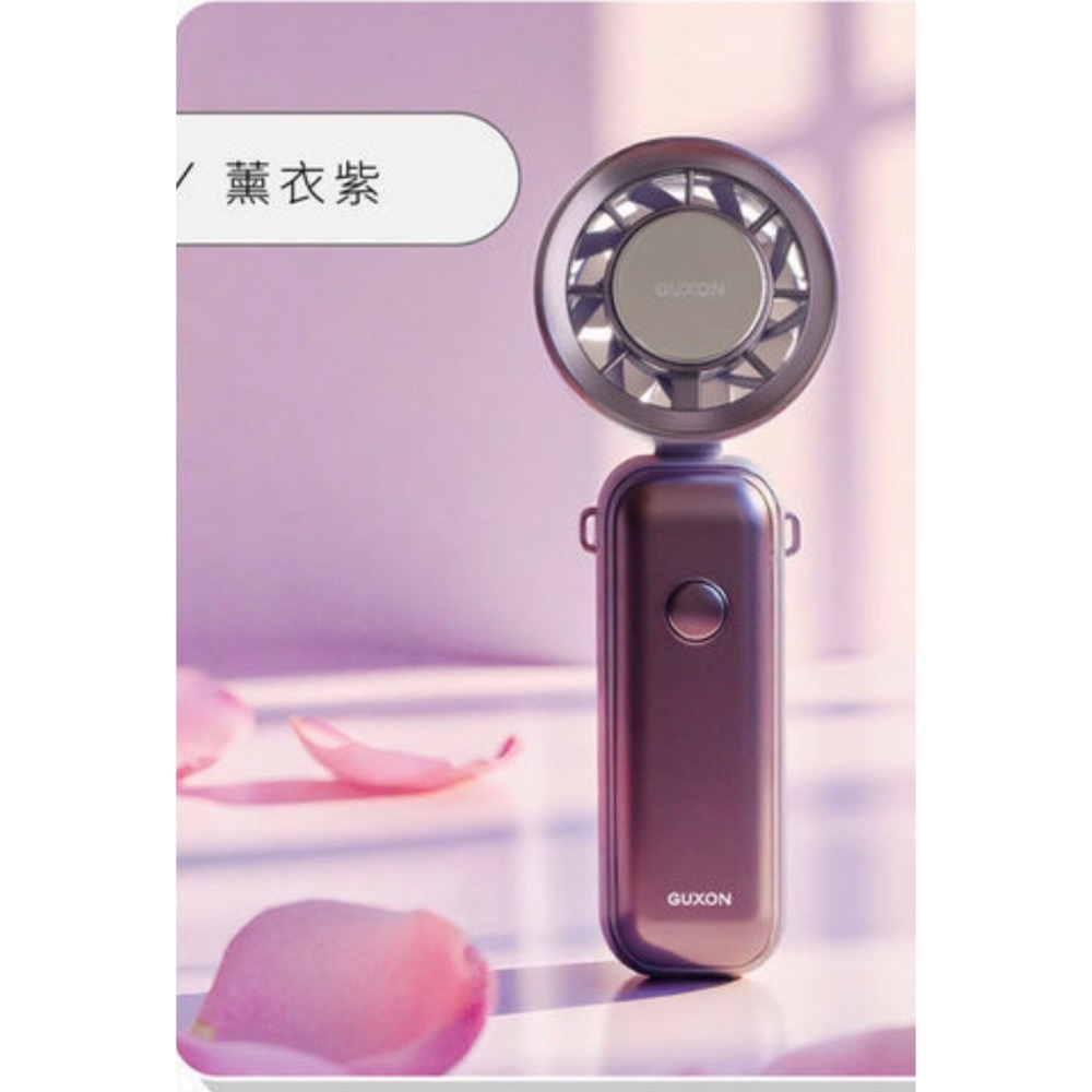 薰衣紫