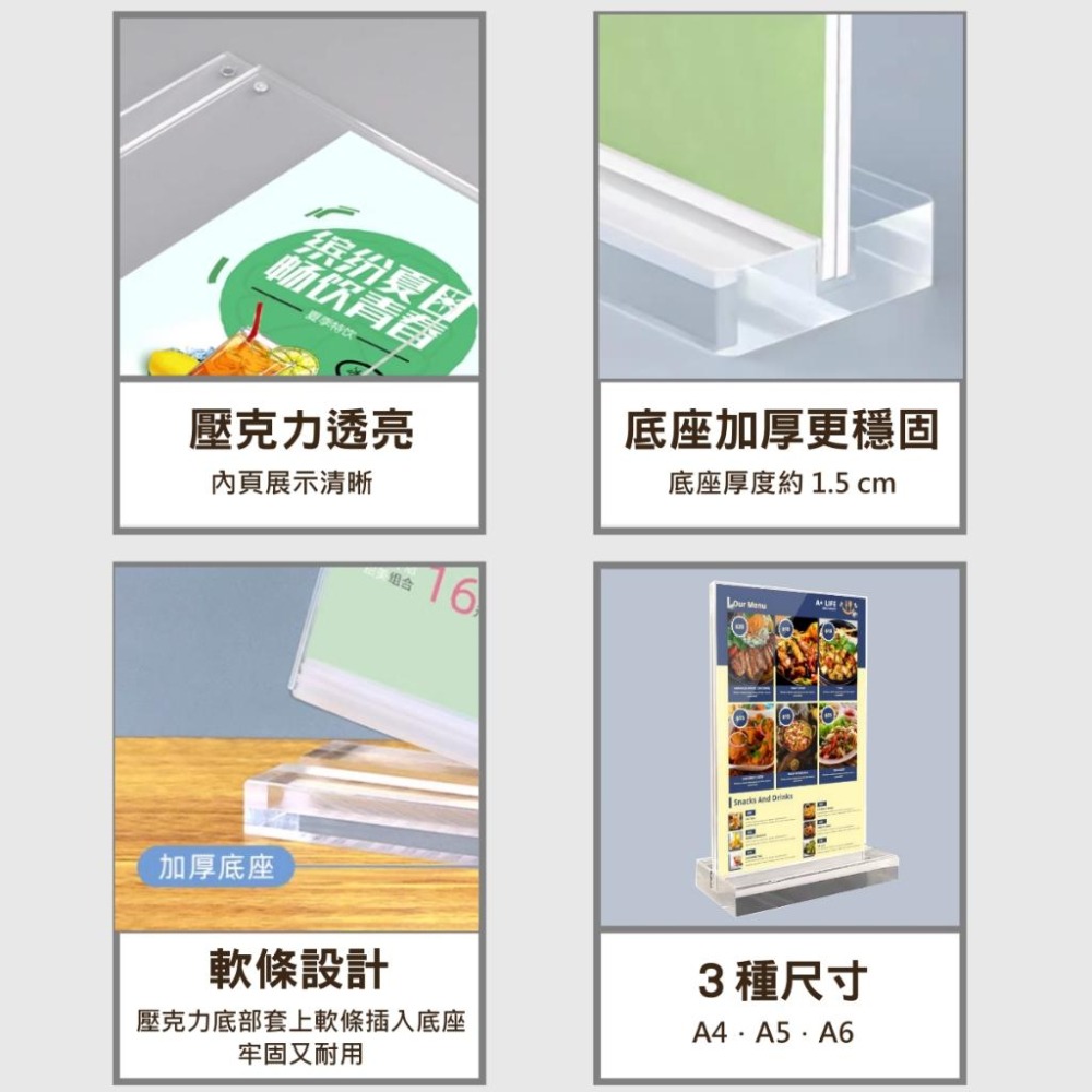 全透明壓克力桌牌 壓克力展示牌 桌牌 強磁 告示牌 展示牌 餐牌 桌面立牌 廣告牌 標價牌 價格牌 立牌 台卡 MENU-細節圖2