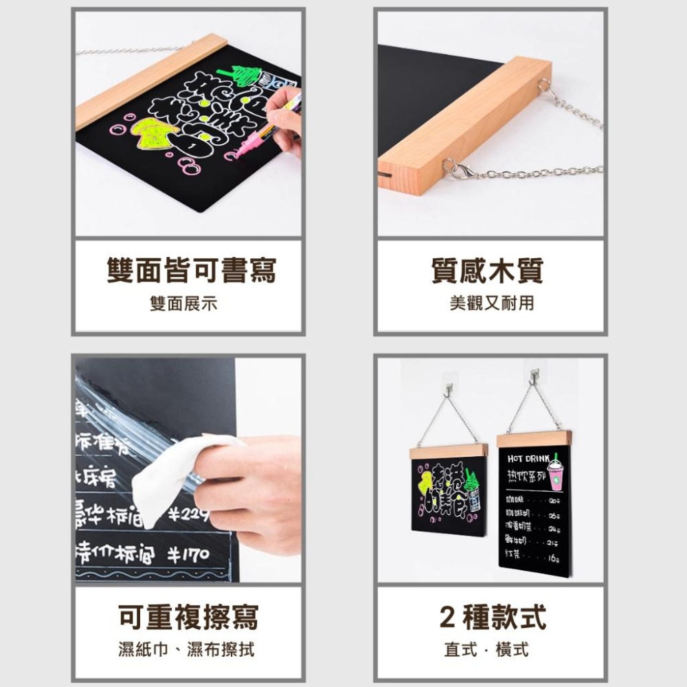 掛式小黑板 A4 吊掛手繪黑板 黑板 液態粉筆 寫字黑板 繪圖 菜單 手寫 掛式黑板 小黑板 水洗 廣告黑板 直式 橫式-細節圖2