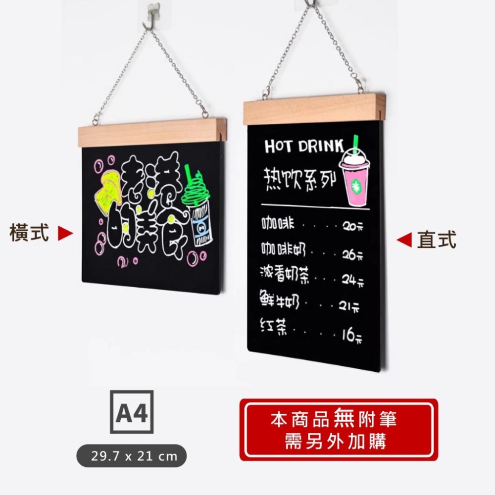 掛式小黑板 A4 吊掛手繪黑板 黑板 液態粉筆 寫字黑板 繪圖 菜單 手寫 掛式黑板 小黑板 水洗 廣告黑板 直式 橫式-細節圖3
