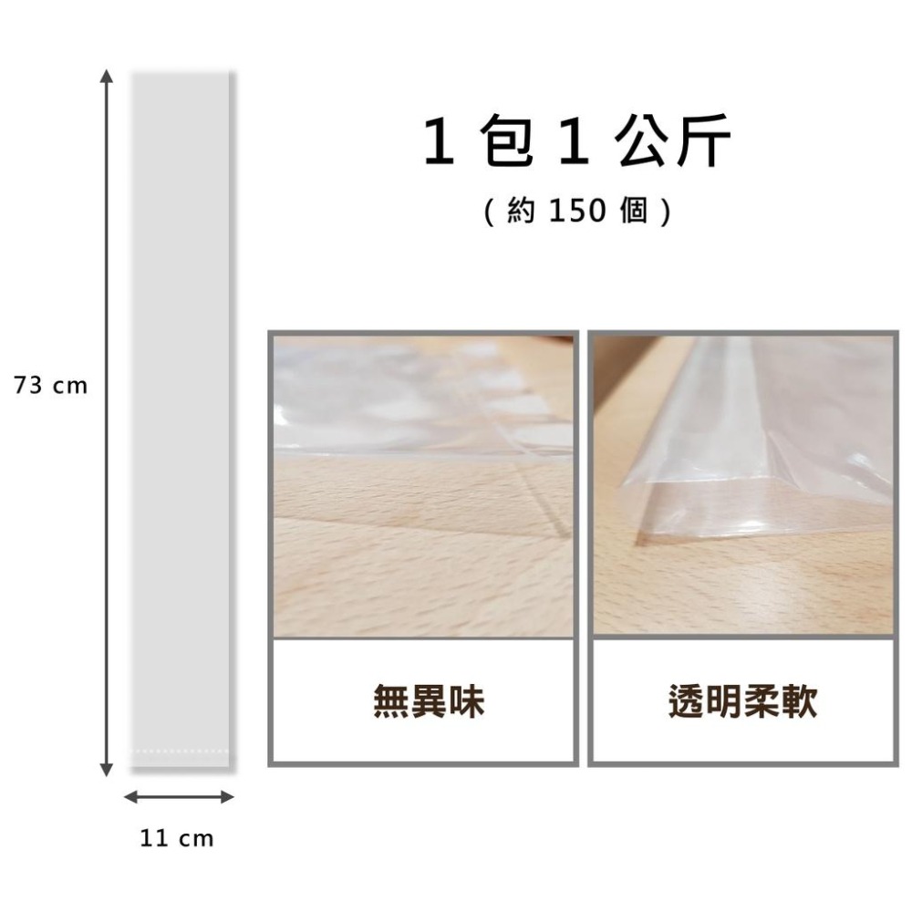 傘袋 雨傘袋 傘套袋 雨傘 塑膠袋 拋棄式 雨傘帶 透明雨傘袋 長傘袋 大樓 飯店 百貨公司 商辦必備 窄管袋子-細節圖2