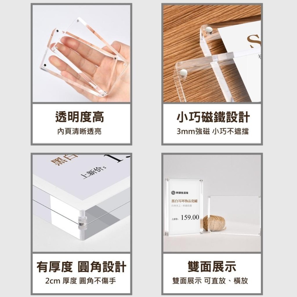 告示牌 壓克力 全透明 標示牌 展示架 標牌 立牌 桌牌 價錢標示-細節圖2