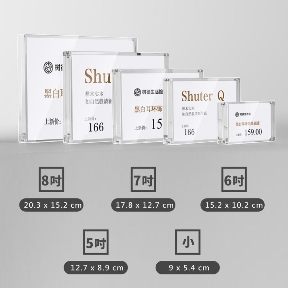 告示牌 壓克力 全透明 標示牌 展示架 標牌 立牌 桌牌 價錢標示-細節圖3