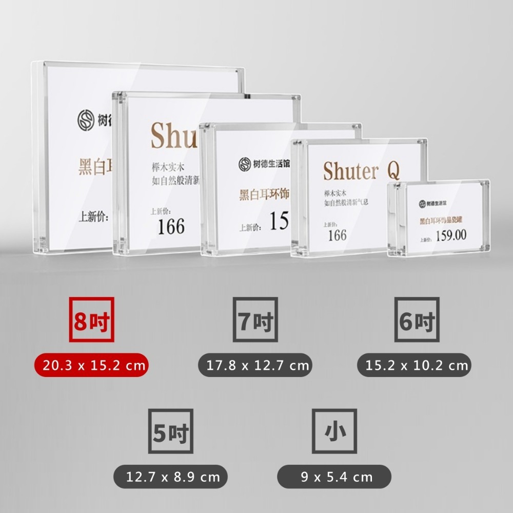 告示牌 壓克力 全透明 標示牌 展示架 標牌 立牌 桌牌 價錢標示-規格圖4