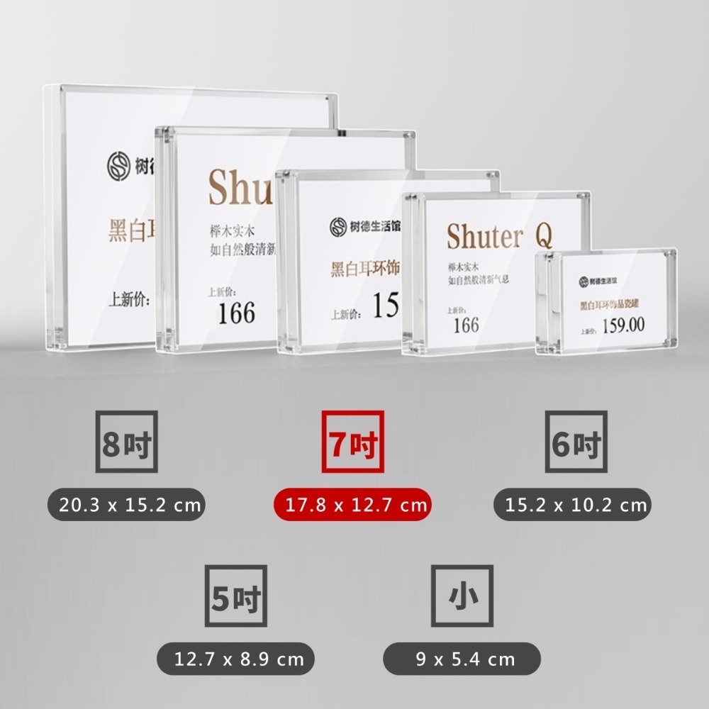 告示牌 壓克力 全透明 標示牌 展示架 標牌 立牌 桌牌 價錢標示-規格圖4