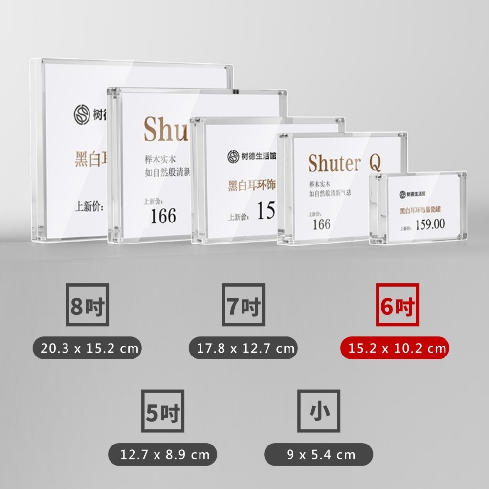 告示牌 壓克力 全透明 標示牌 展示架 標牌 立牌 桌牌 價錢標示-規格圖4
