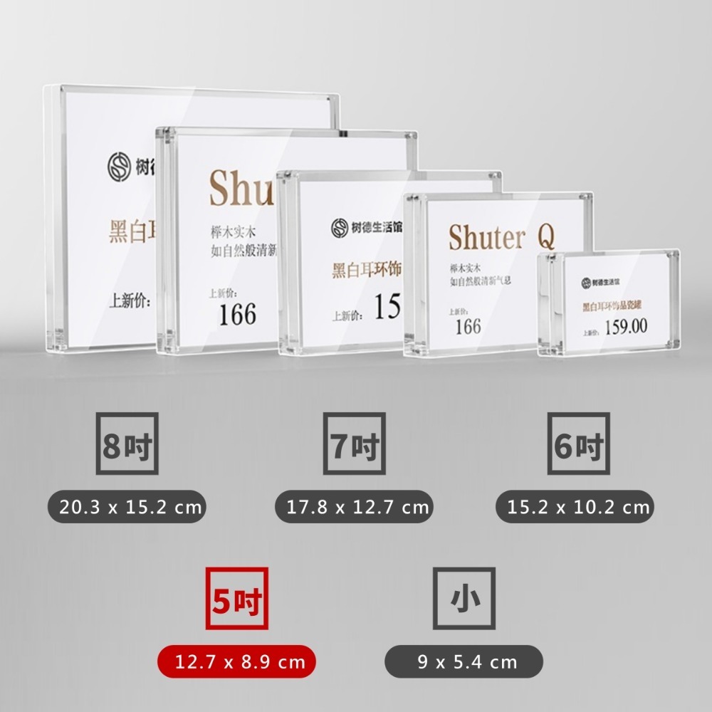告示牌 壓克力 全透明 標示牌 展示架 標牌 立牌 桌牌 價錢標示-規格圖4