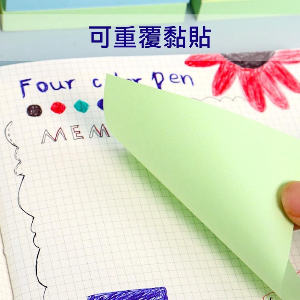 便利貼 便條貼 便條紙 N次貼 萬用貼 計事貼 自黏性便條紙-細節圖4