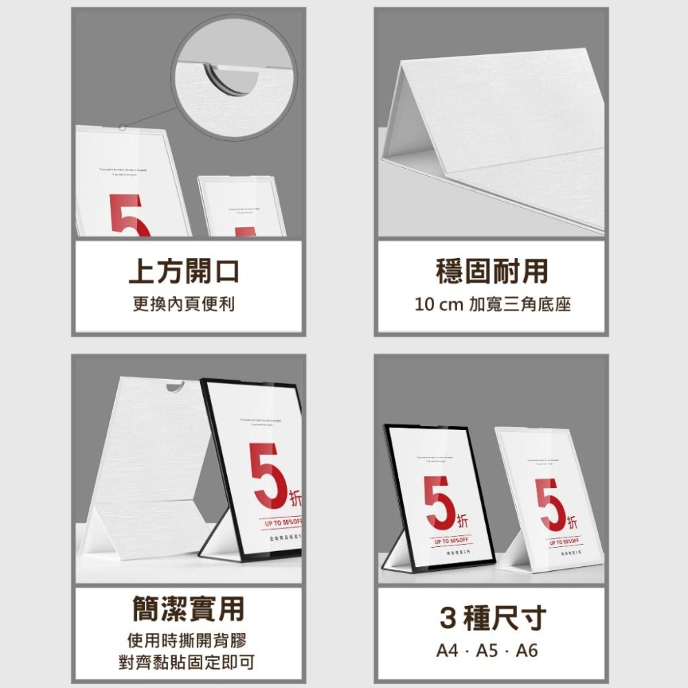 硬紙桌上立牌 桌牌 告示牌 紙板 立牌 標示牌 廣告架 服飾店 展示架 標價牌 DM MENU QRcode 插牌 黑色-細節圖2