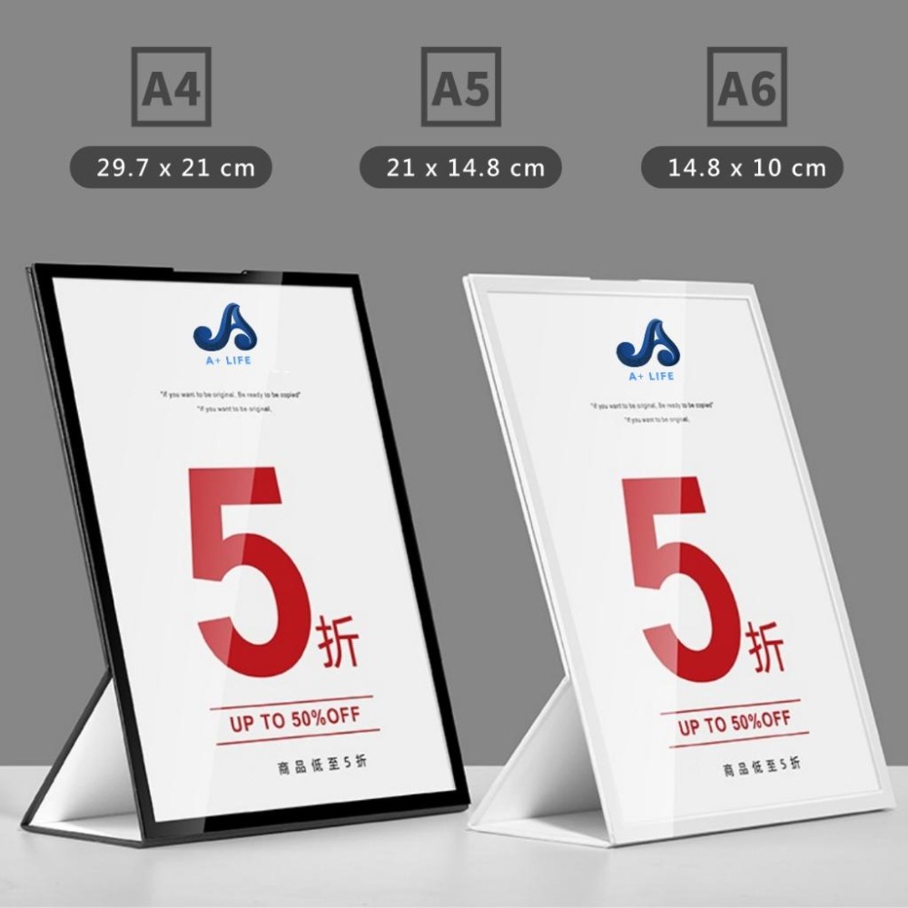 硬紙桌上立牌 桌牌 告示牌 紙板 立牌 標示牌 廣告架 服飾店 展示架 標價牌 DM MENU QRcode 插牌 黑色-細節圖3